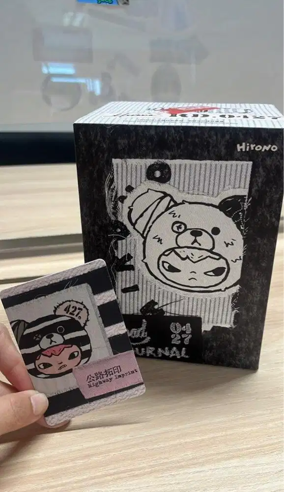 Hirono Road Journal SECRET SEALED