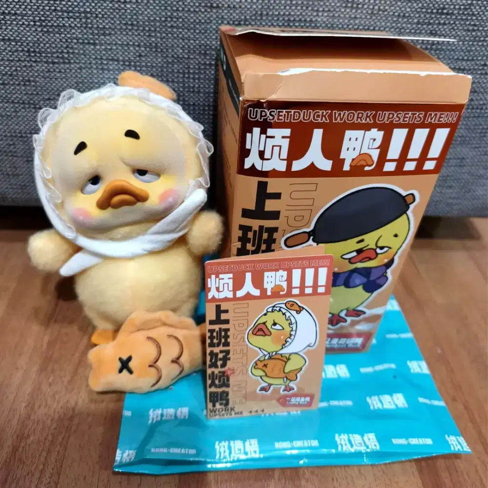 UPSETDUCK - Work Upsets Me - Loafing Duck (Original)