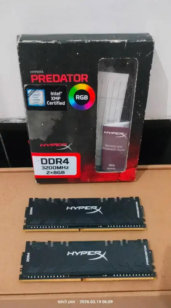 RAM 16GB KIT 2X8GB DDR4 3200MHz