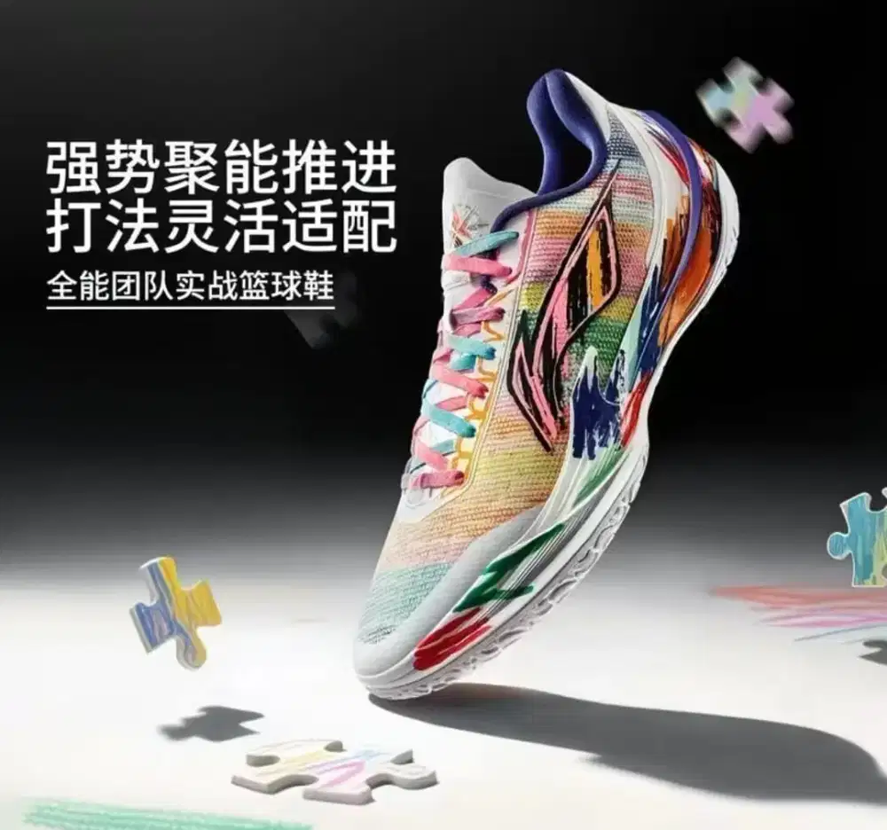 Li-Ning Liren 5 V2 Introverted Artist BNIB Authentic