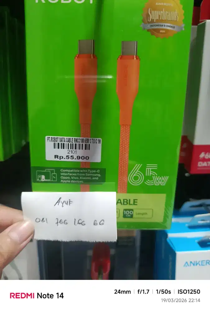 PT ROBOT DATA CABLE RNCC100 | ATLANTIS DAHSYAT