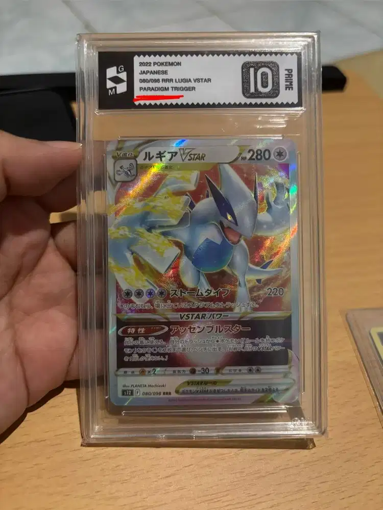 Lugia V Star Pokemon