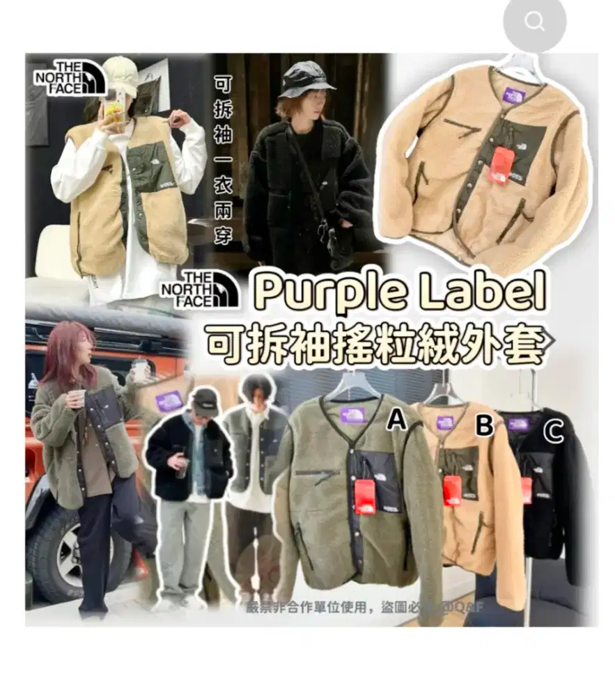 jaket The North Face cream size L