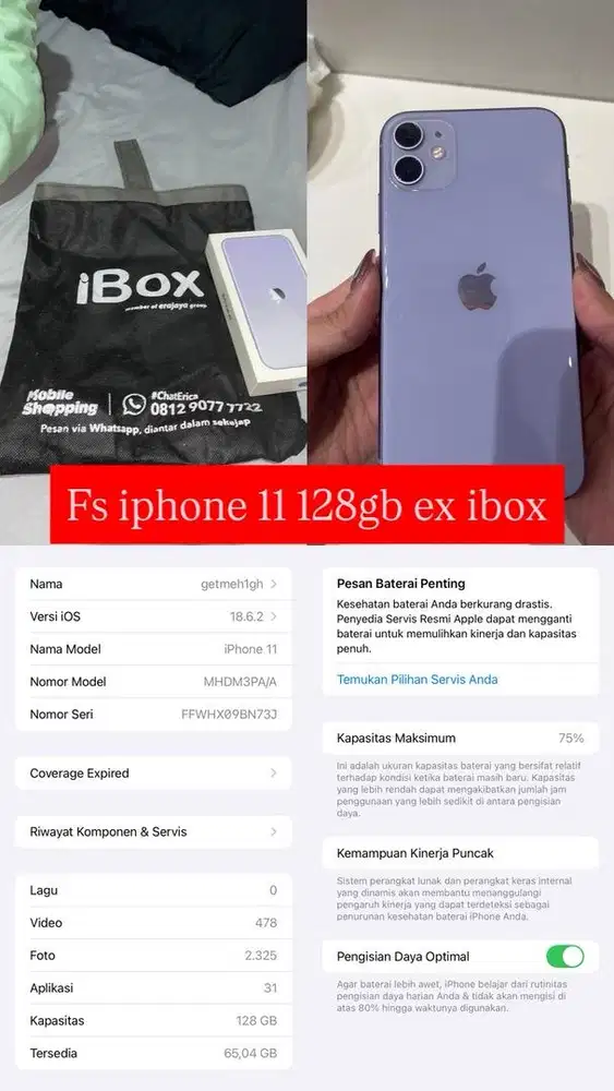 iphone 11 128gb ex ibox