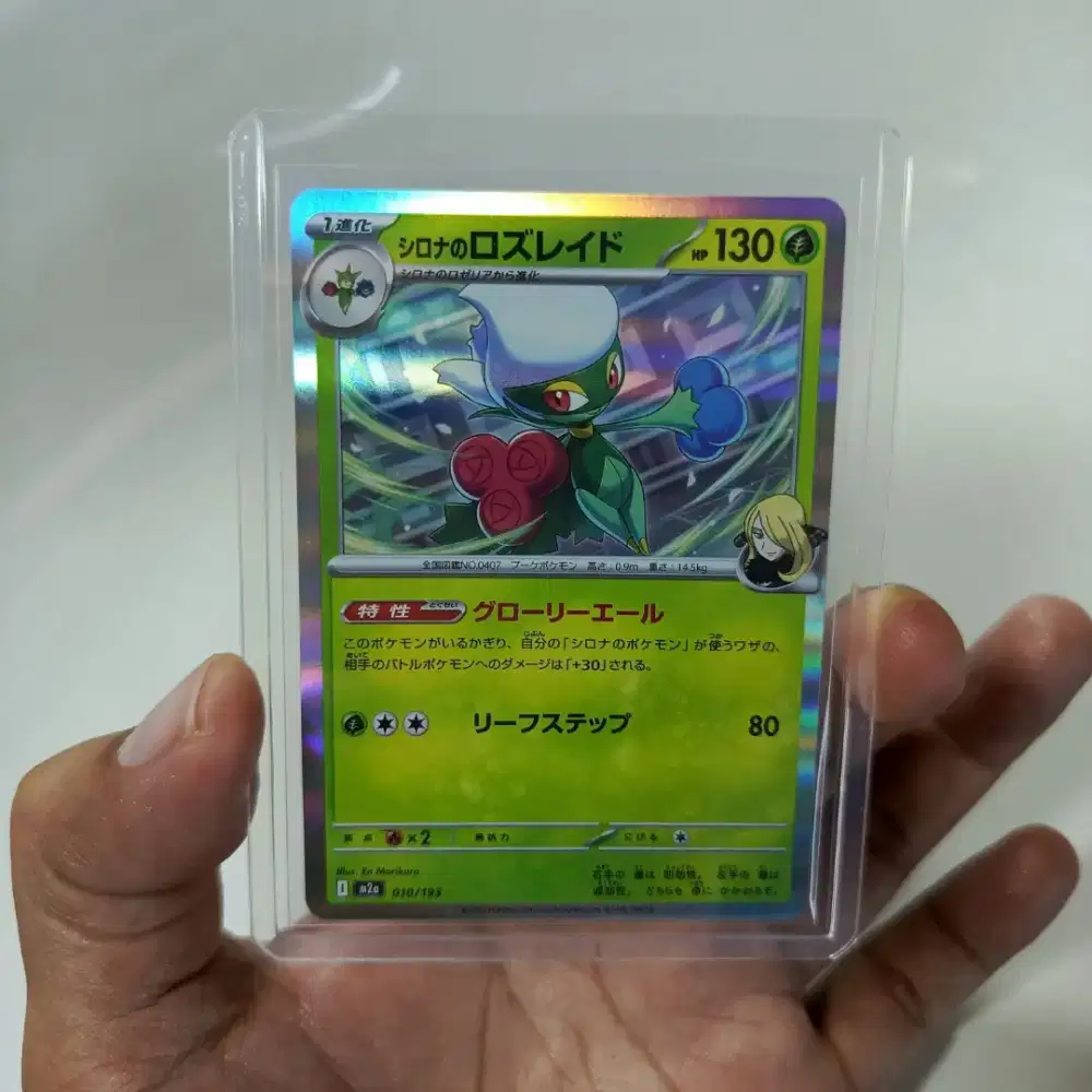 Kartu pokemon asli harga rata 25 ribuan bebas pilih