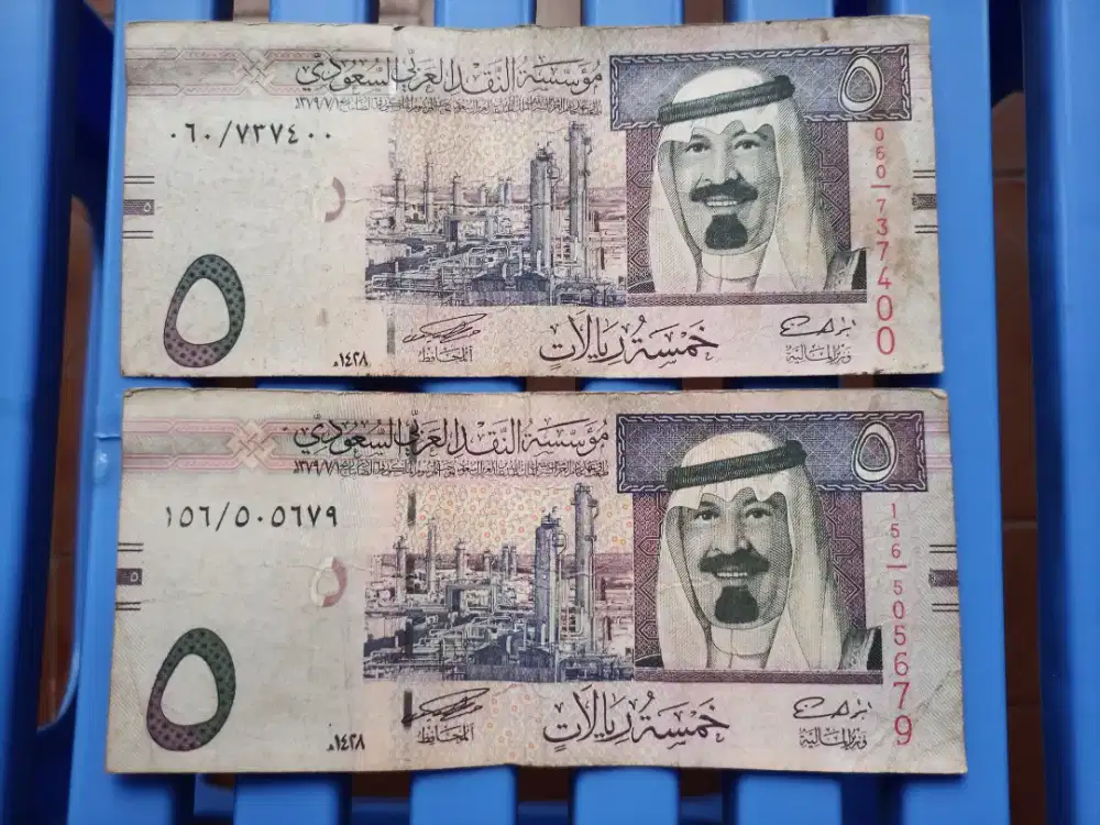 2pcs Uang 5 Riyals Saudi Arabia tahun 2007