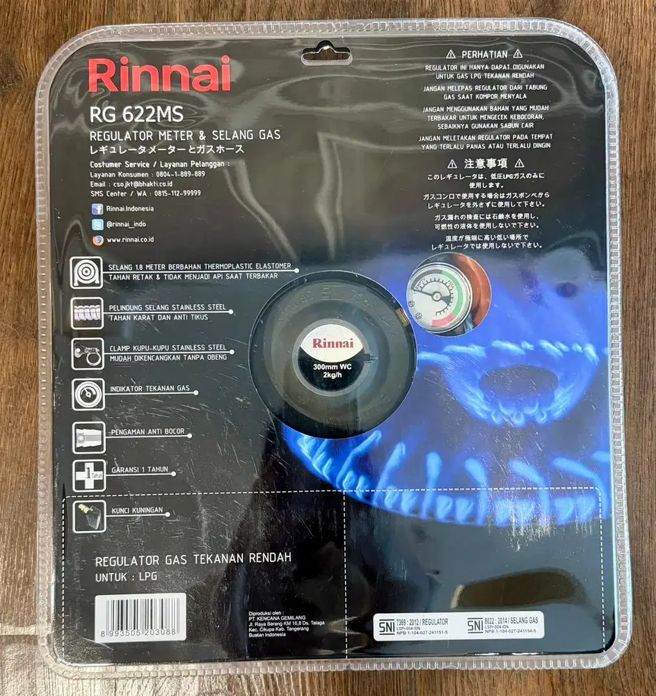 SELANG GAS REGULATOR RINNAI RG622MS