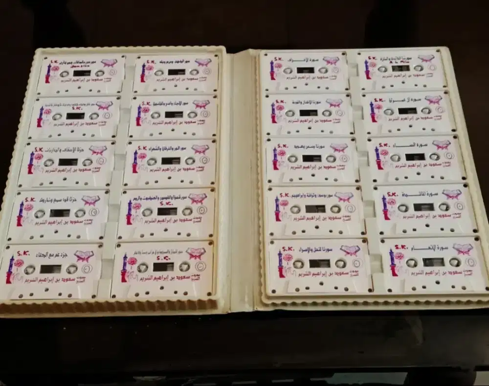 Collection 20 set kaset 30 Juz Al-Quran Mushaf Al-Haram Al-Makki 