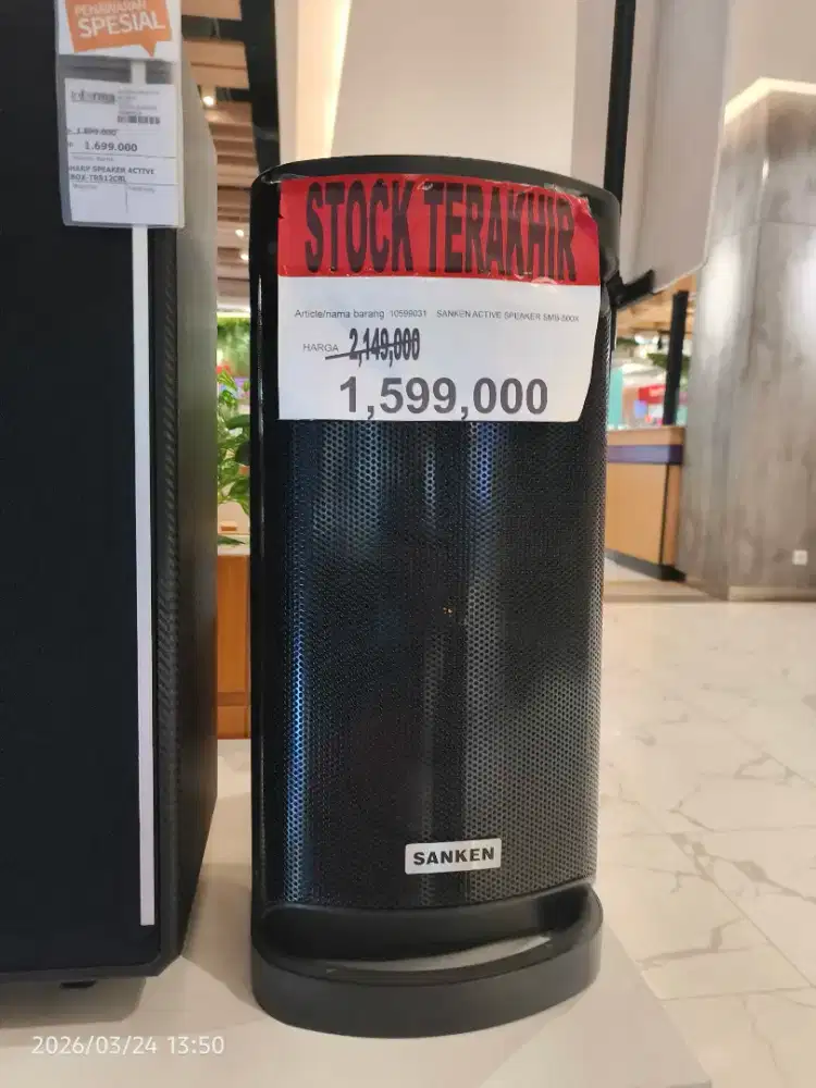 Sanken active speaker