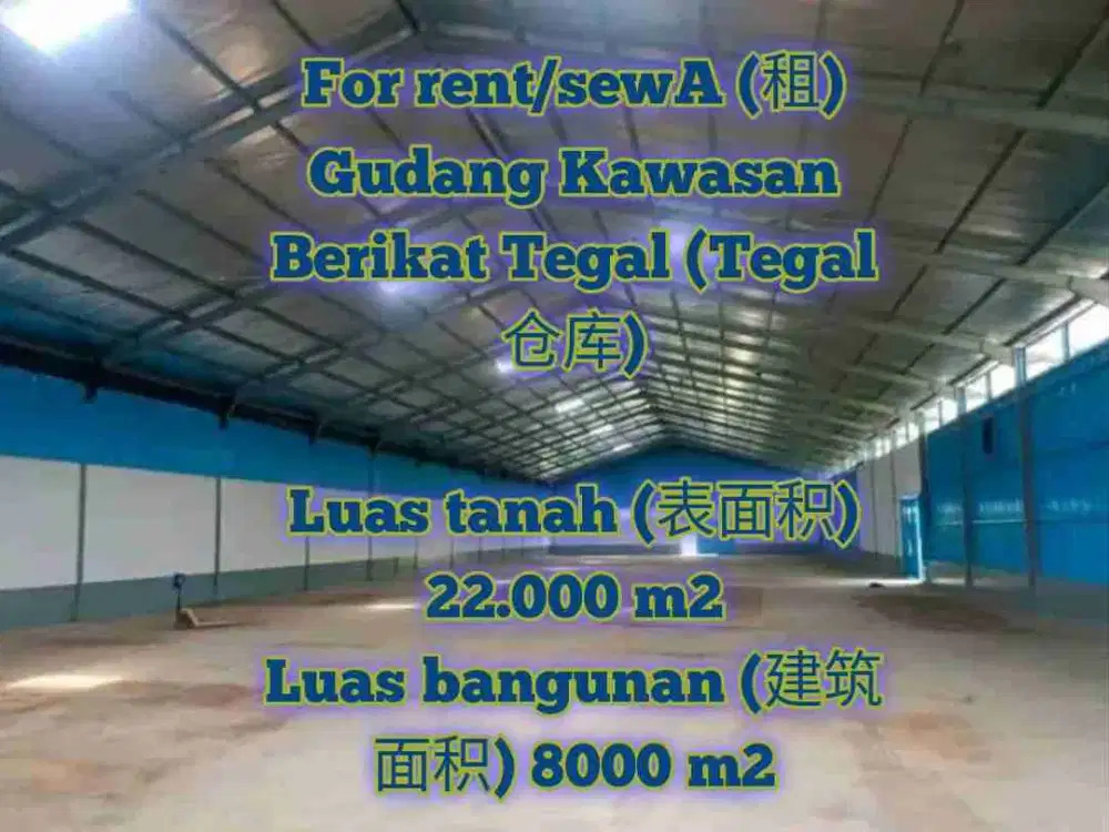 Jual dan Sewa Gudang Besar Tegal Jawa Tengah 22.000 meter, bangunan 8000 meter