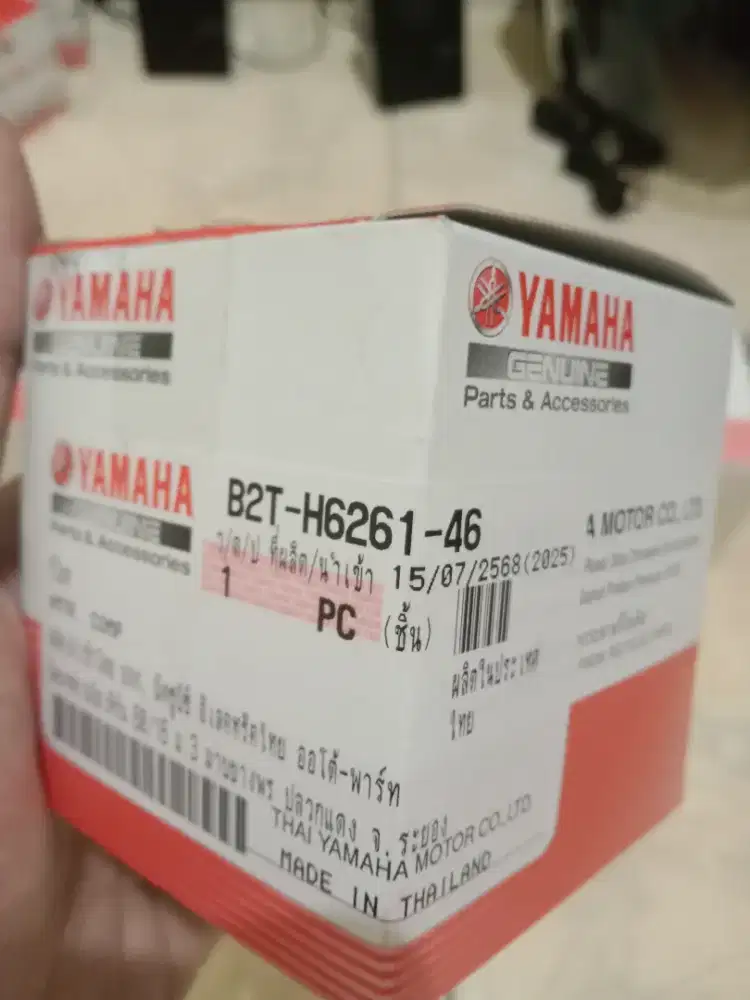 Remote / Keyless Motor YAMAHA