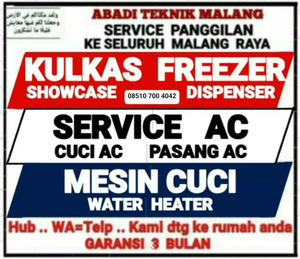 service kulkas ac(cuci ac-75)mesin cuci water heater servis panggilan