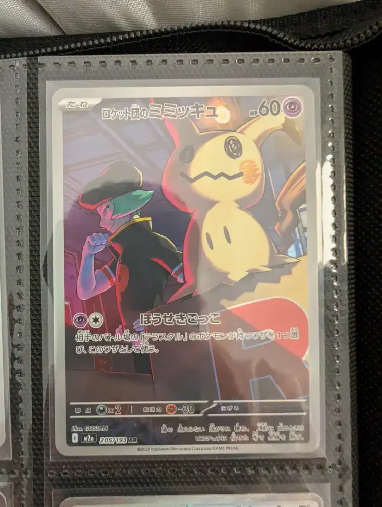 Dijual TCG Pokemon Team Rocket's Mimikyu Japan