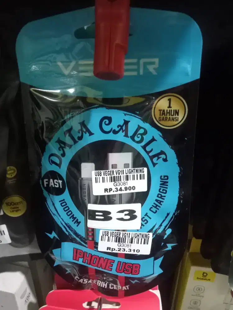 USB VEGER VG18 LIGHTING| ATLANTIS DAHSYAT