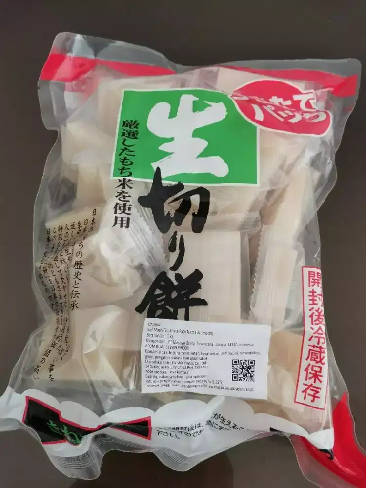 Mochi jepang 1 kg daishin tsukitate nama kirimochi