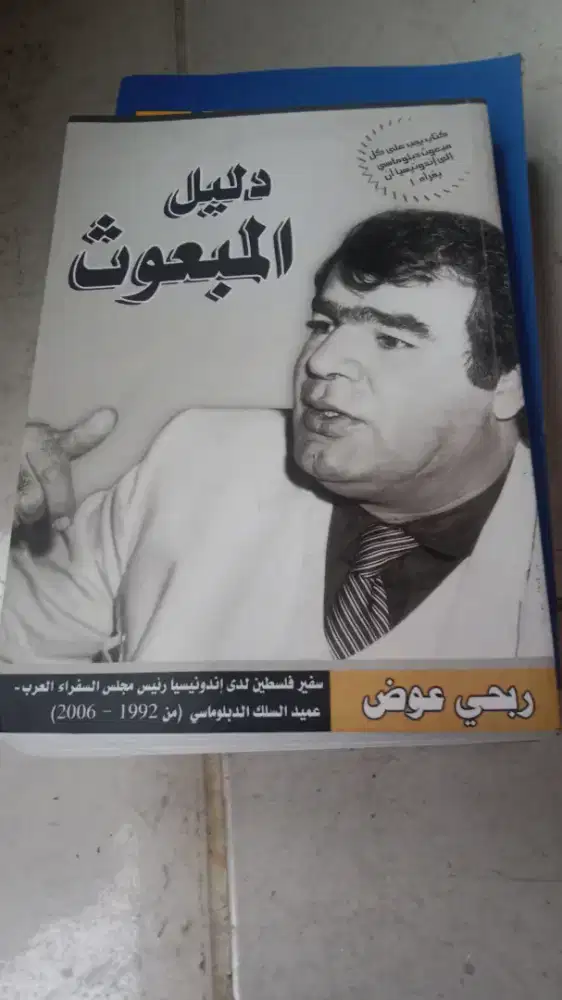 Buku bekas ada minus sedikit