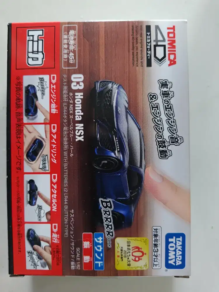 Diecast Tomica NSX