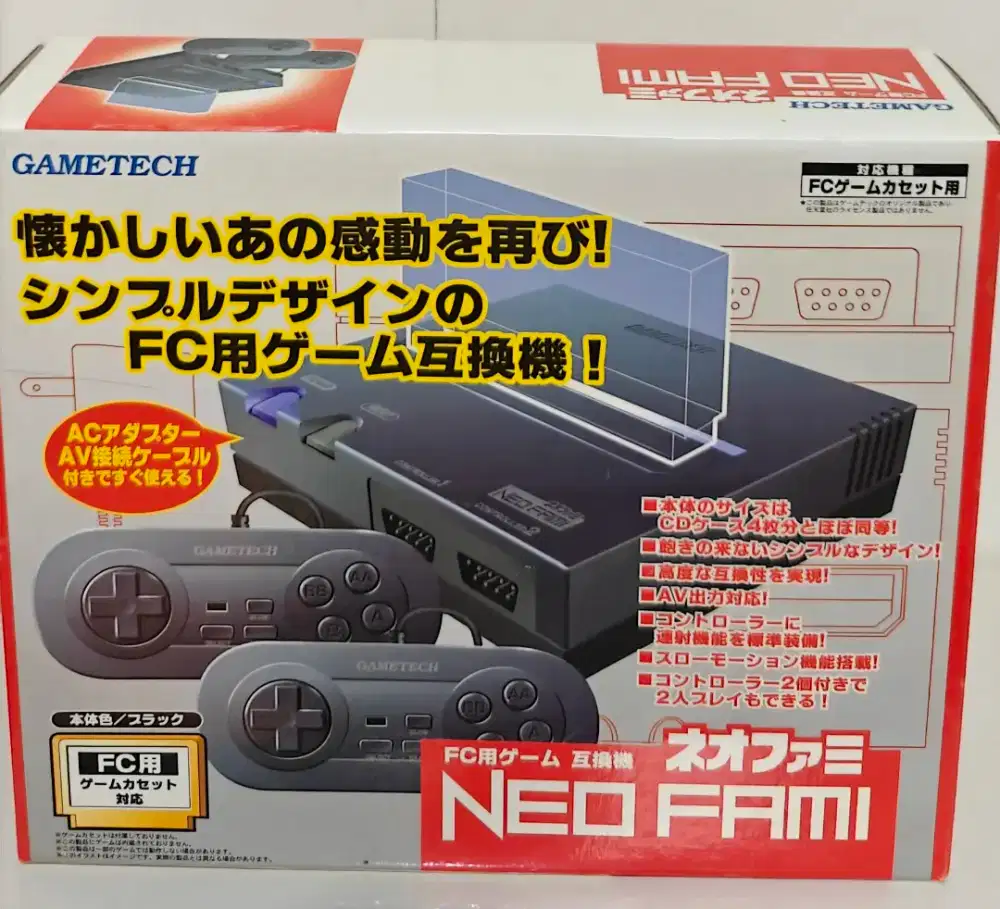 Game famicom player