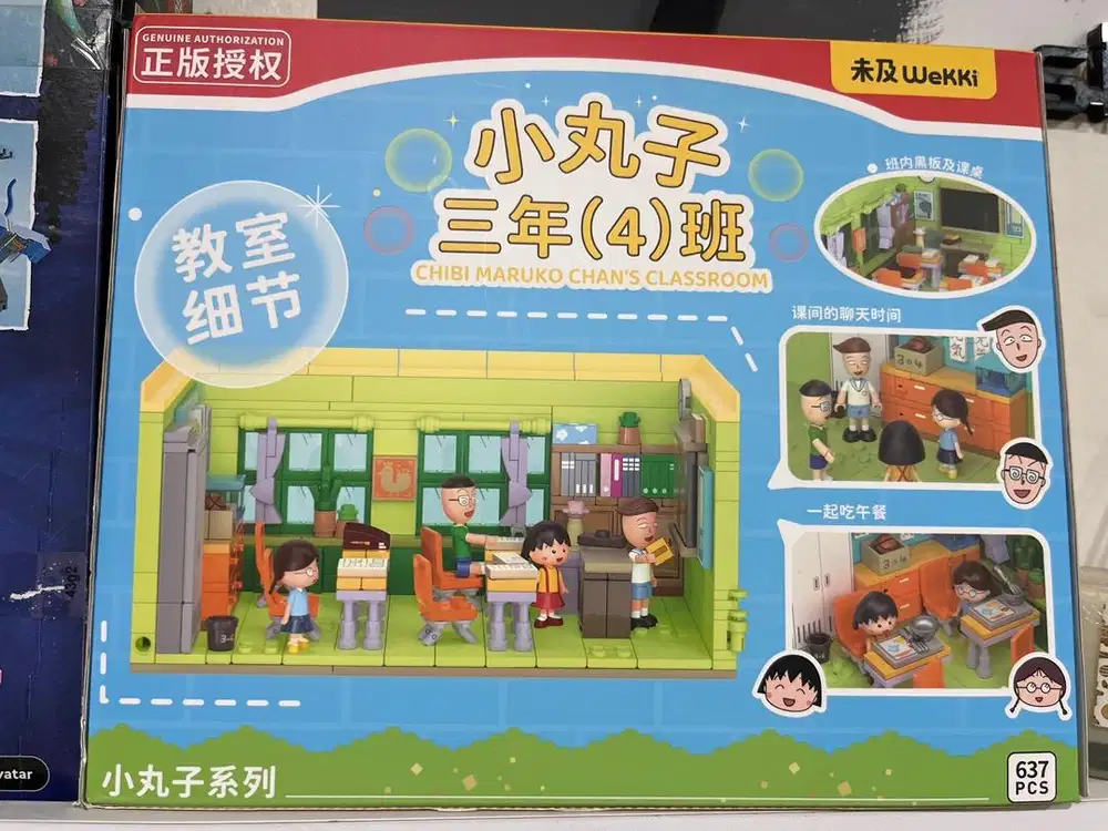 Wekki sekolah maruko chan