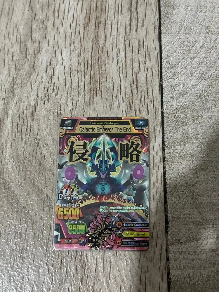 Galactic Emperor The End - Original