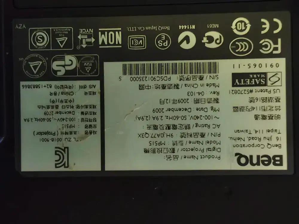 PROYEKTOR BENQ MP515 BEKAS