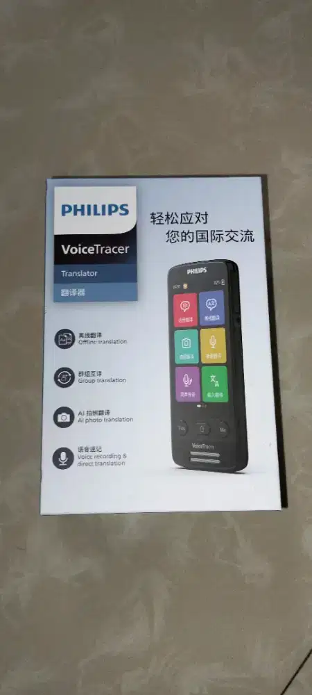 Translator Philips VTR 7080
