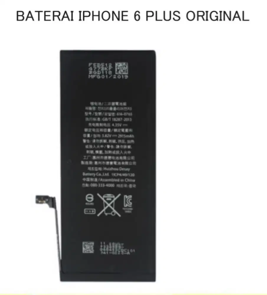 Baterai iphone 6plus