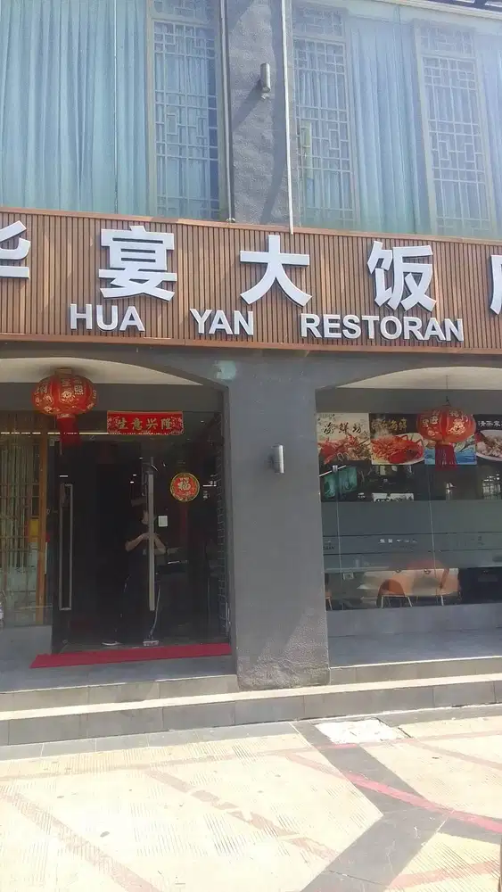 Lowongan pekerjaan restoran