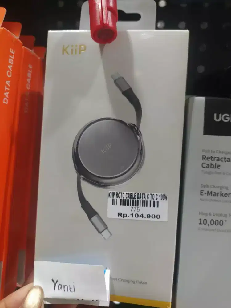 KIIP RCTC CABLE DATA C TO C 100W | ATLANTIS DAHSYAT