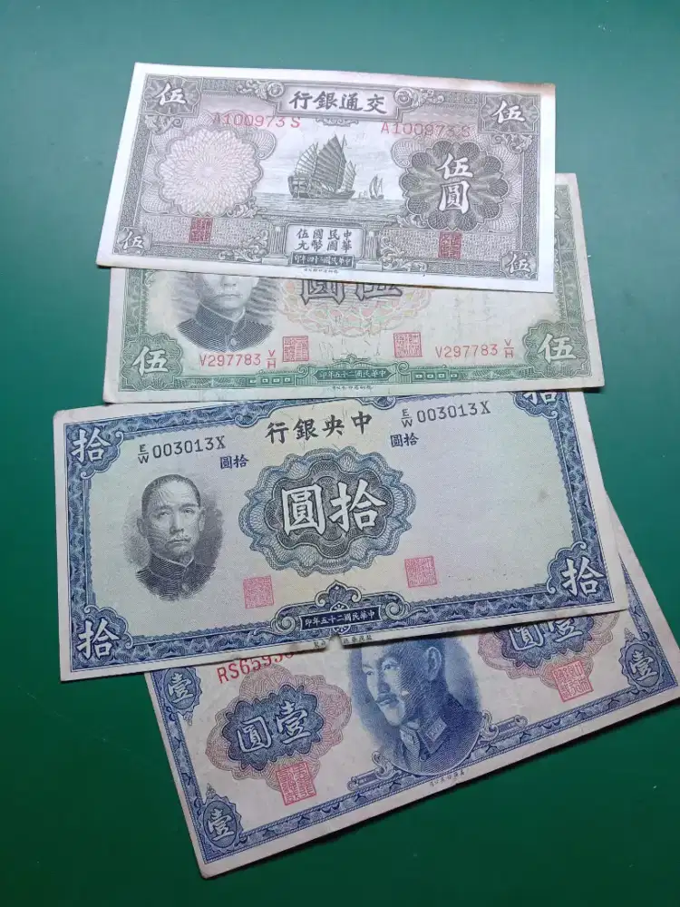 Uang kertas kuno Tiongkok