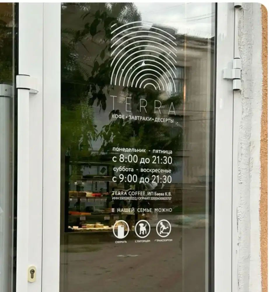 Sticker cutting jam buka tutup toko & sedia kaca film pintu & jendela