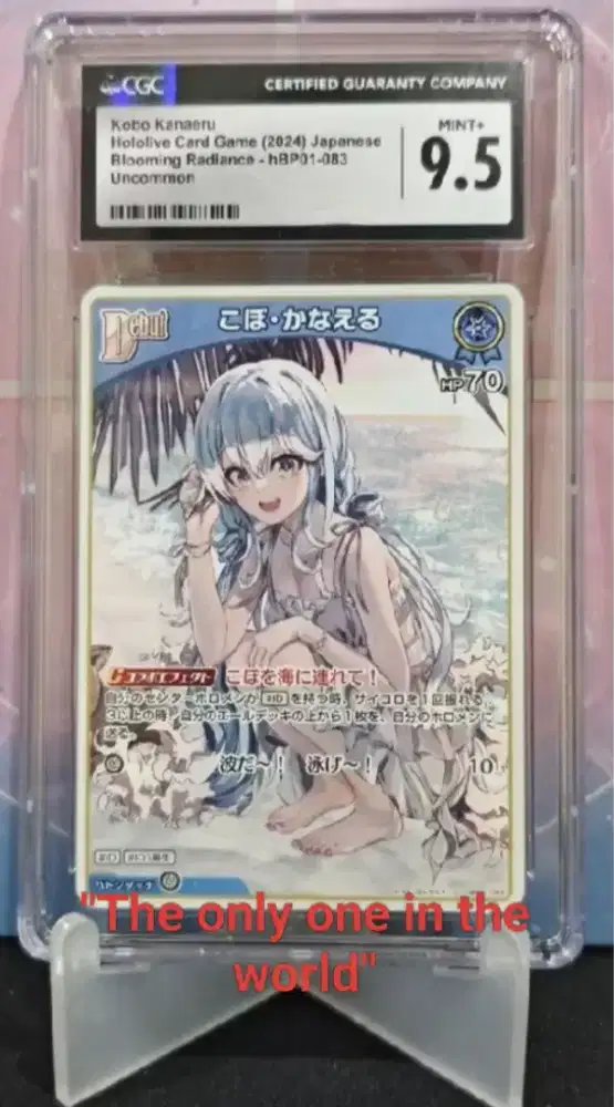 Cgc Kobo kanairu