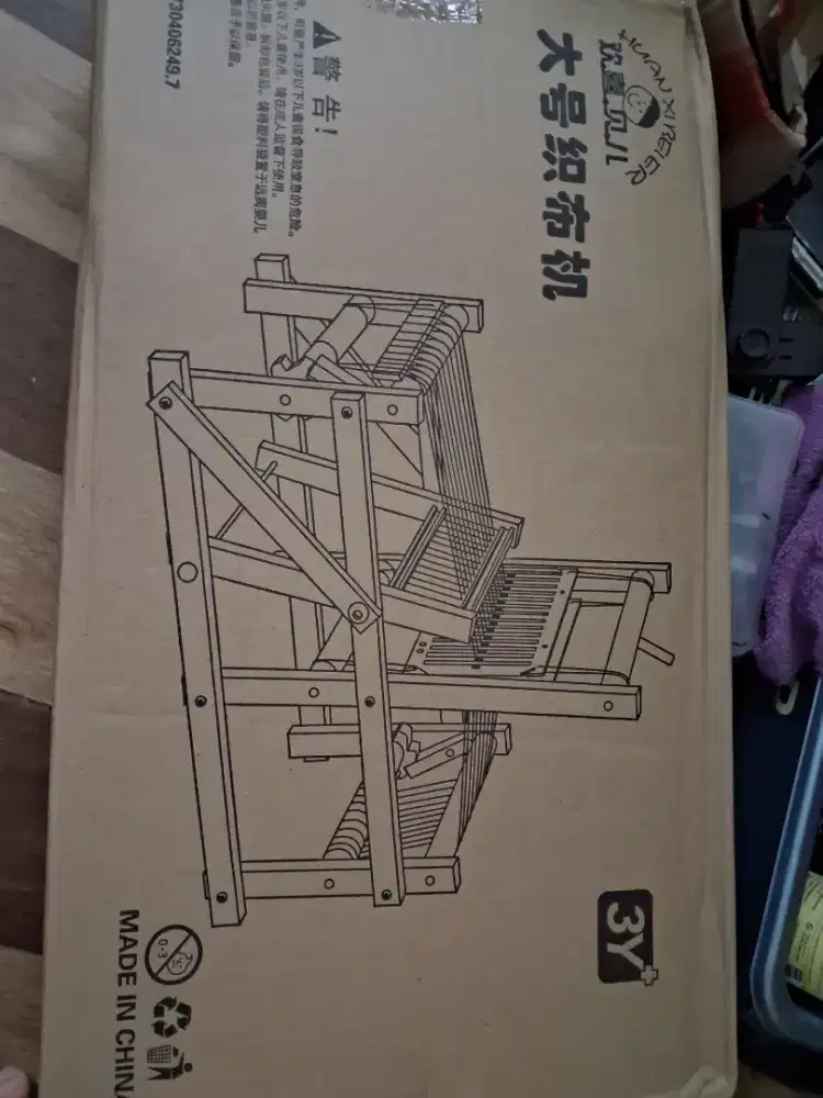 Jual alat tenun baru