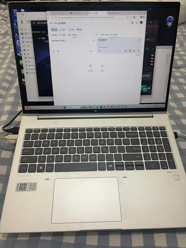 HP ProBook 465 G11 16 AMD Ryzen 7 7735U RAM 24GB SSD 1TB