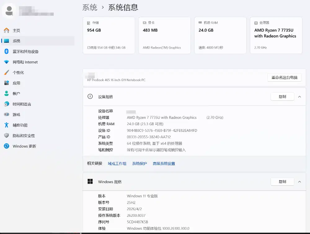 HP ProBook 465 G11 16 AMD Ryzen 7 7735U RAM 24GB SSD 1TB Mulus