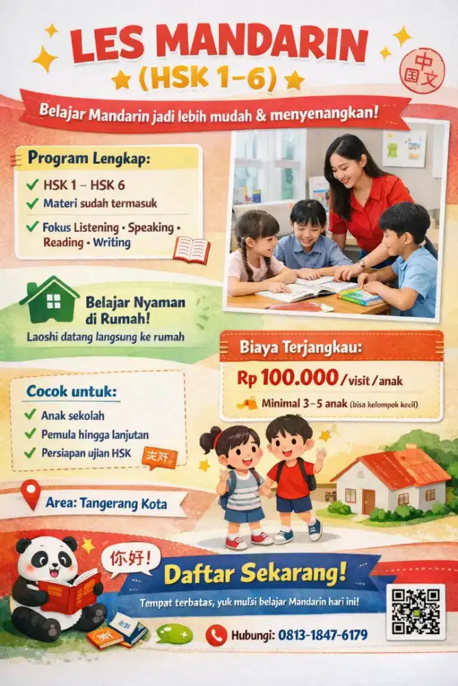 Les Private Mandarin