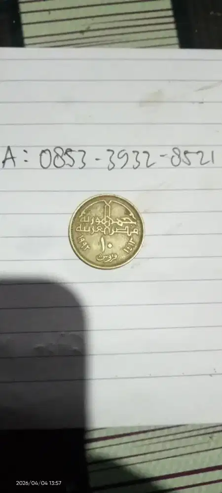 Koin kuno Mesir 10 Qirsh 1992