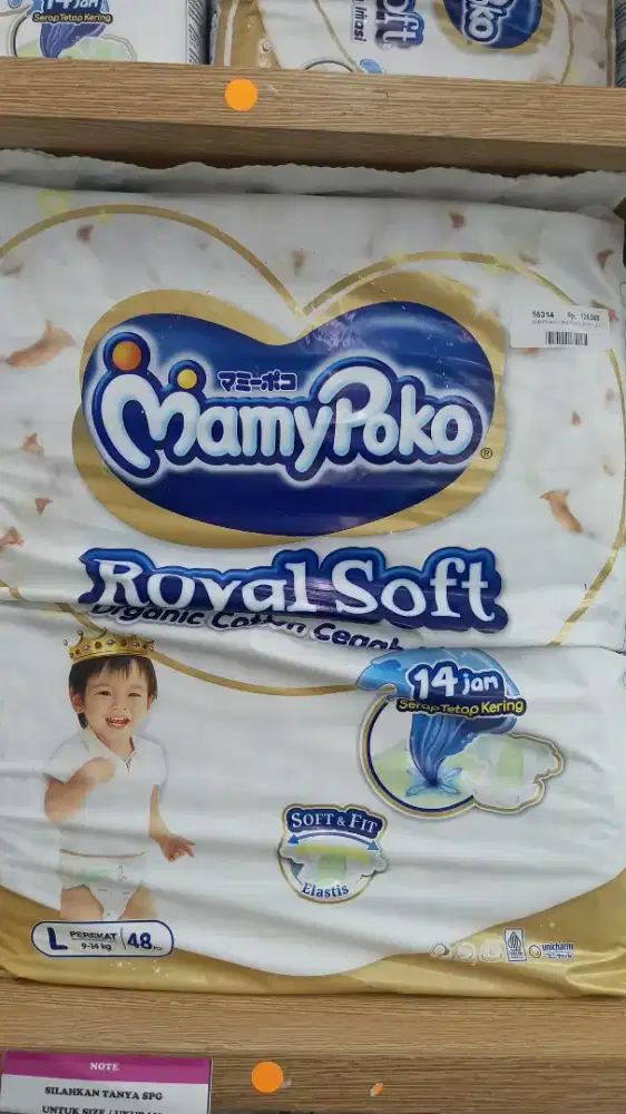 Pampers Mamypoko Royal Soft