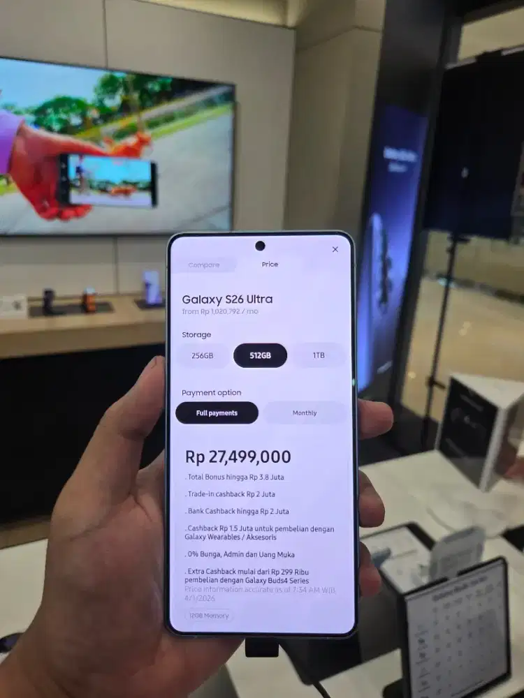 S26 Ultra 12/256, 12/512