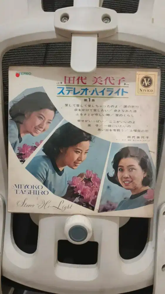 Vinyl Citypop Miyoko Tashiro – “Stereo Hi-Light (ステレオ・ハイライト)”