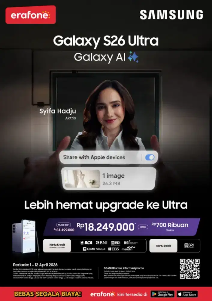 SAMSUNG S26 ULTRA FREE UPGRADE