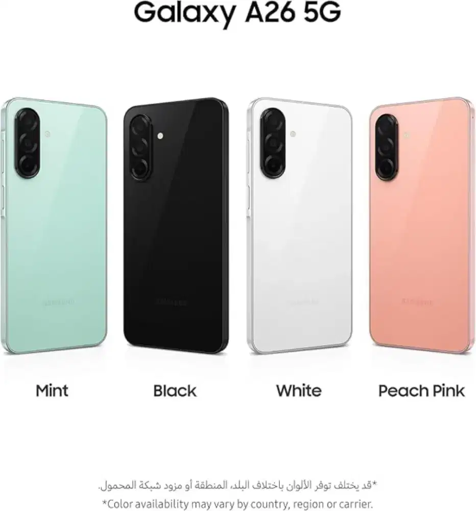 SAMSUNG A26 5G 8/256