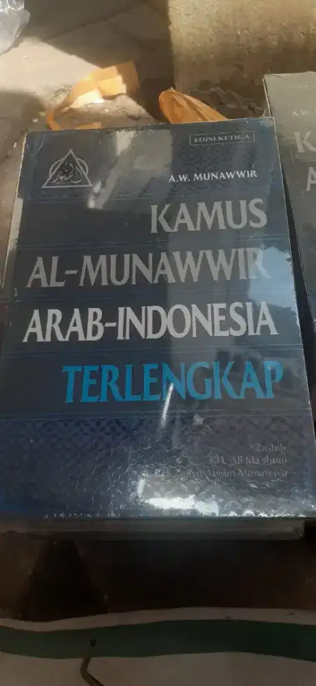 Kamus Al munawir asli