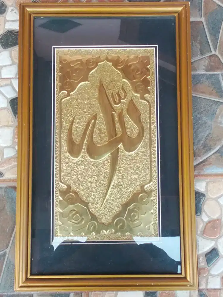 Hiasan Dinding Kaligrafi Allah Gold Chrome Mewah + Bingkai