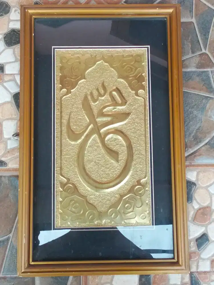 Pajangan Dinding Kaligrafi Muhammad Gold Chrome Mewah + Bingkai