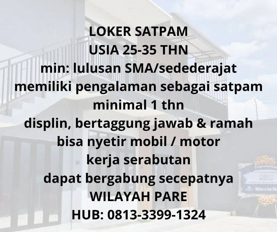DICARI SATPAM CEPAT WILAYAH PARE - UNTUK HOMESTAY