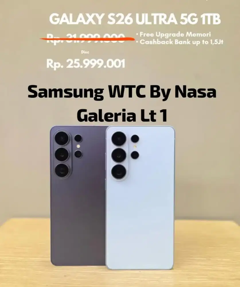 Samsung galaxy S26 ultra free upgrade memory