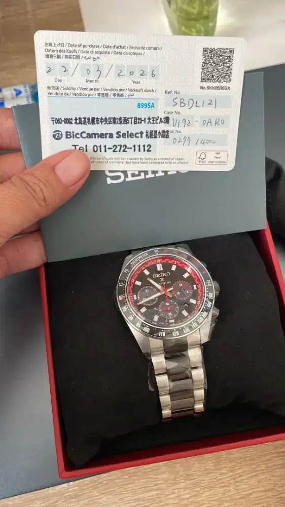 Seiko Prospex x Datsun Limited Edition 240Z