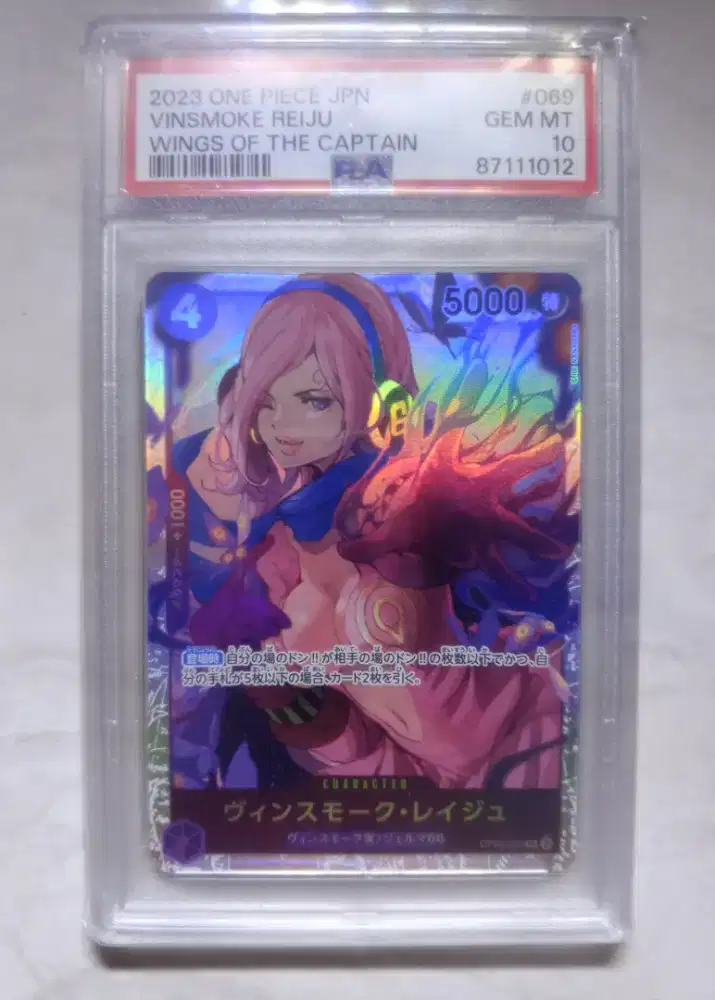 TCG One Piece ( 2023 One piece JPN Vinsmoke Reiju) PSA 10