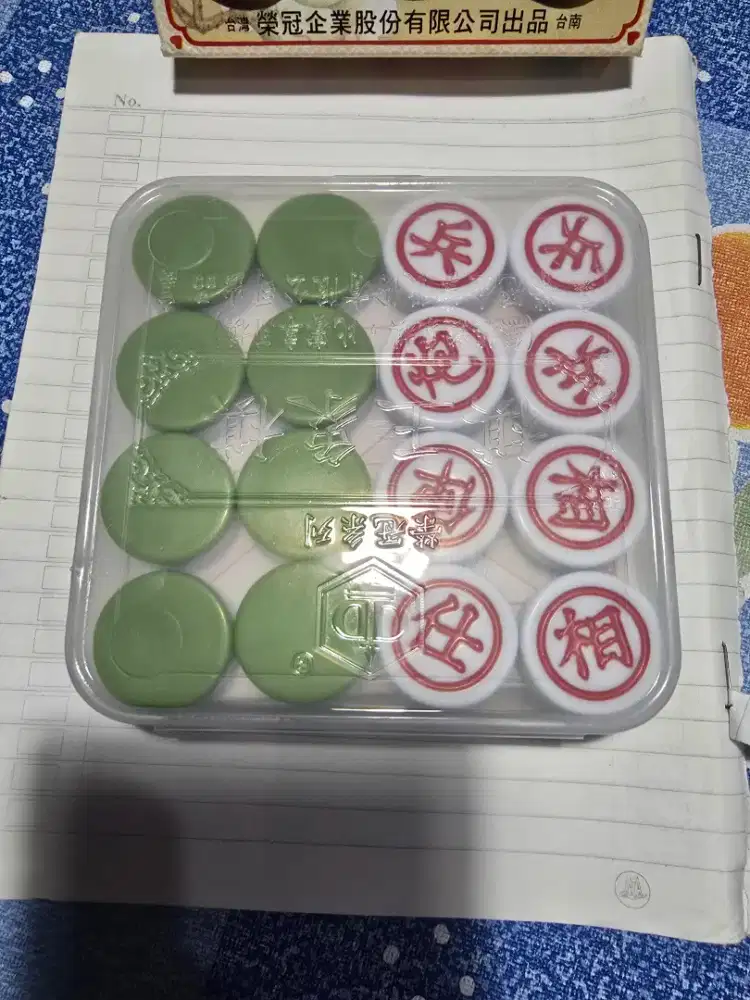 Catur china Xiang Qi